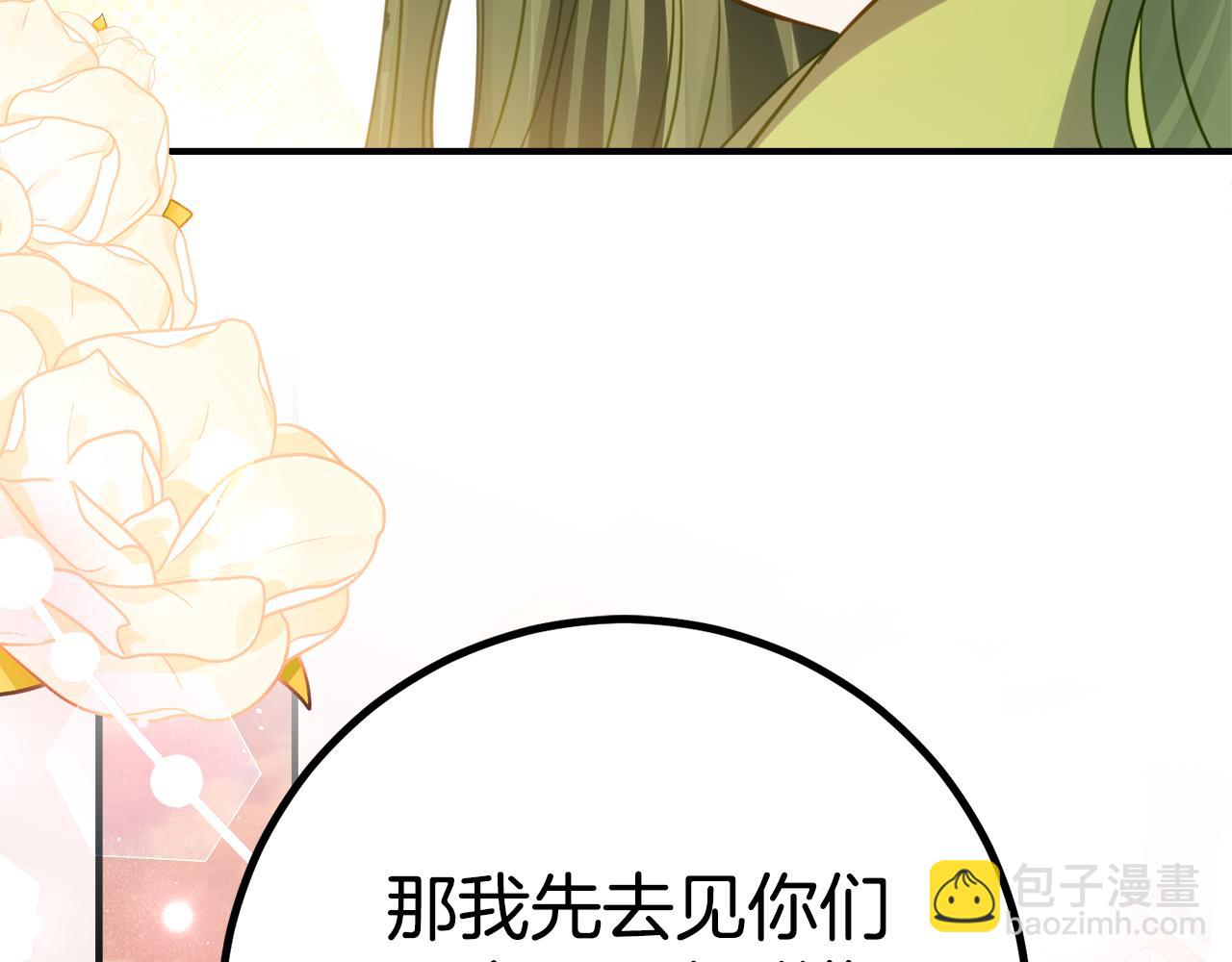 第12话 假模假样146