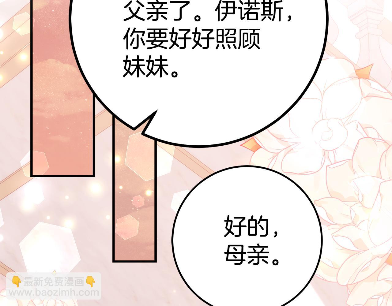 第12话 假模假样147