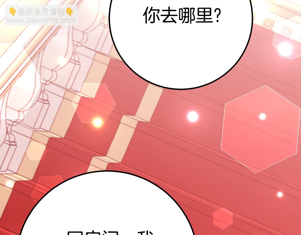 第12话 假模假样164