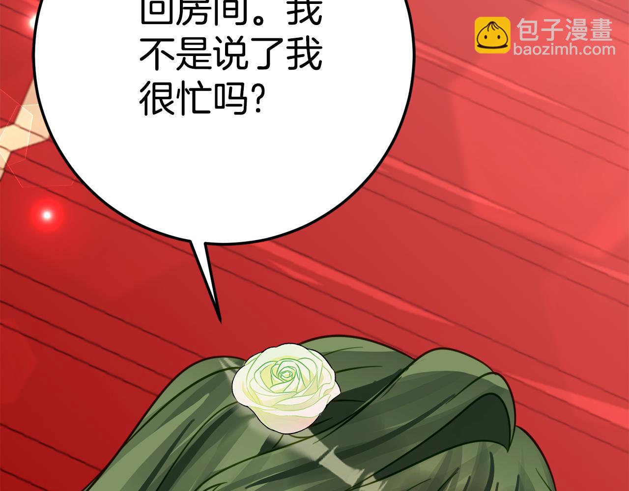 第12话 假模假样165