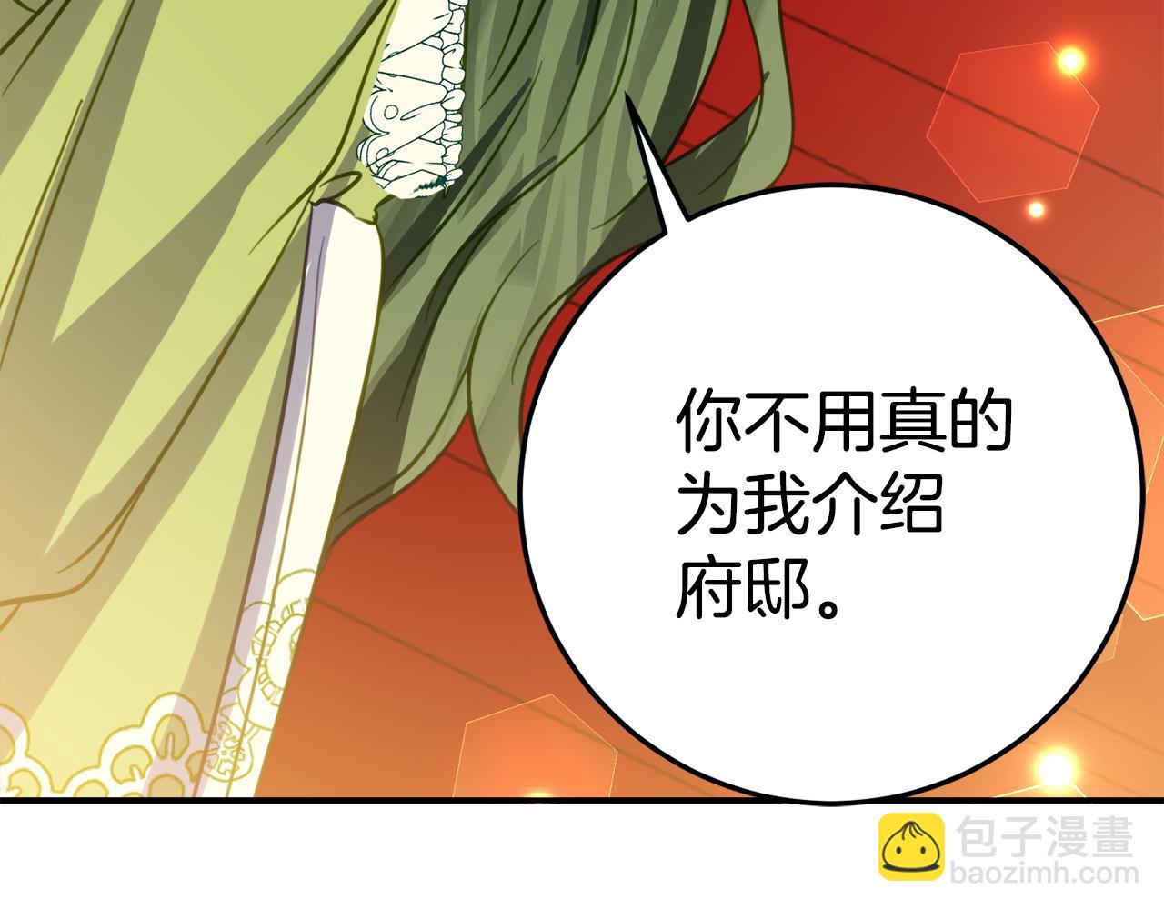第12话 假模假样167