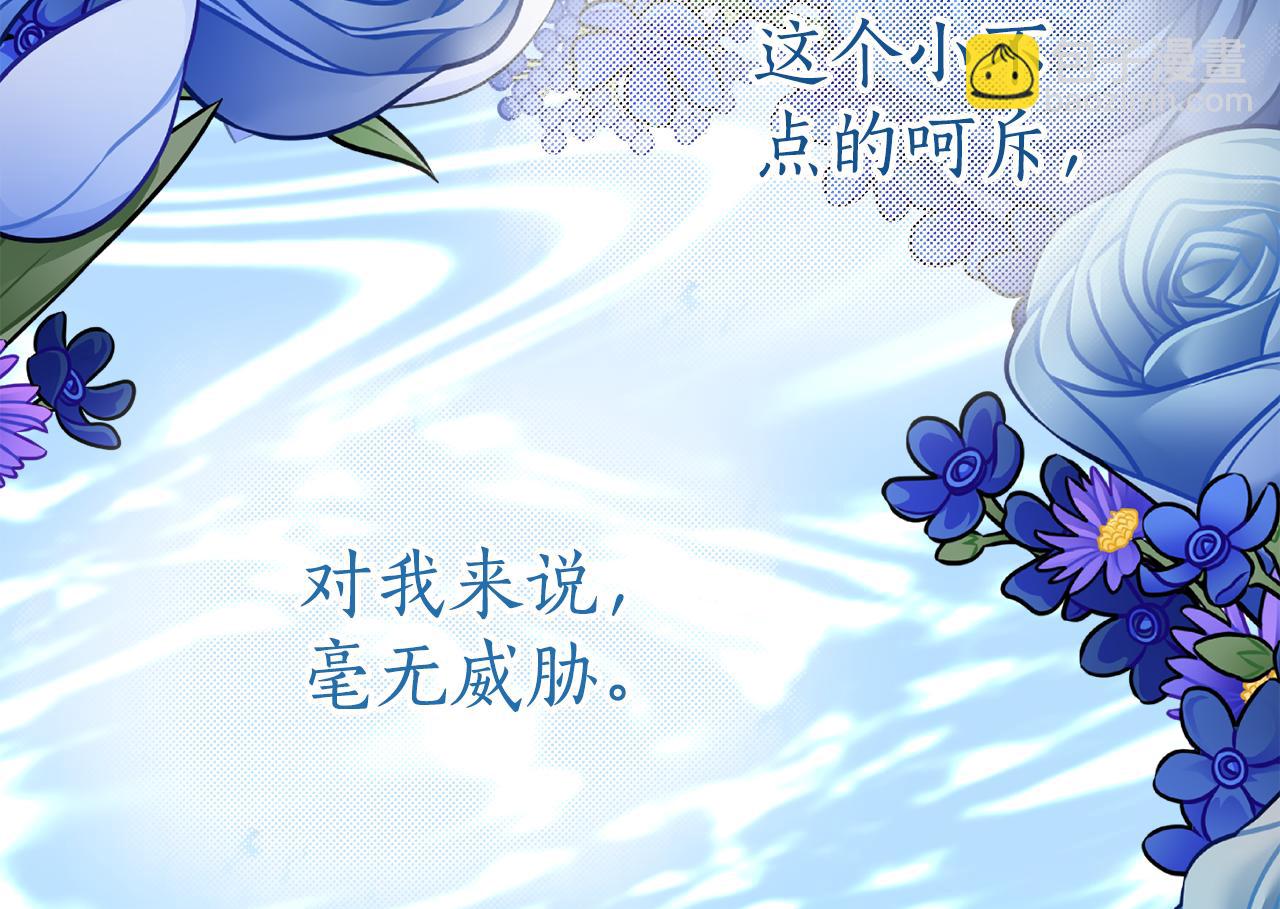 第12话 假模假样17