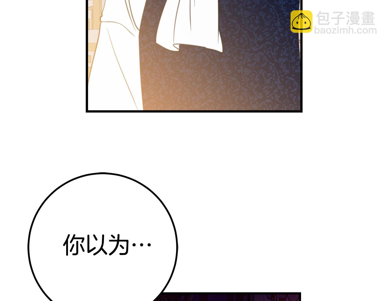 第12话 假模假样170
