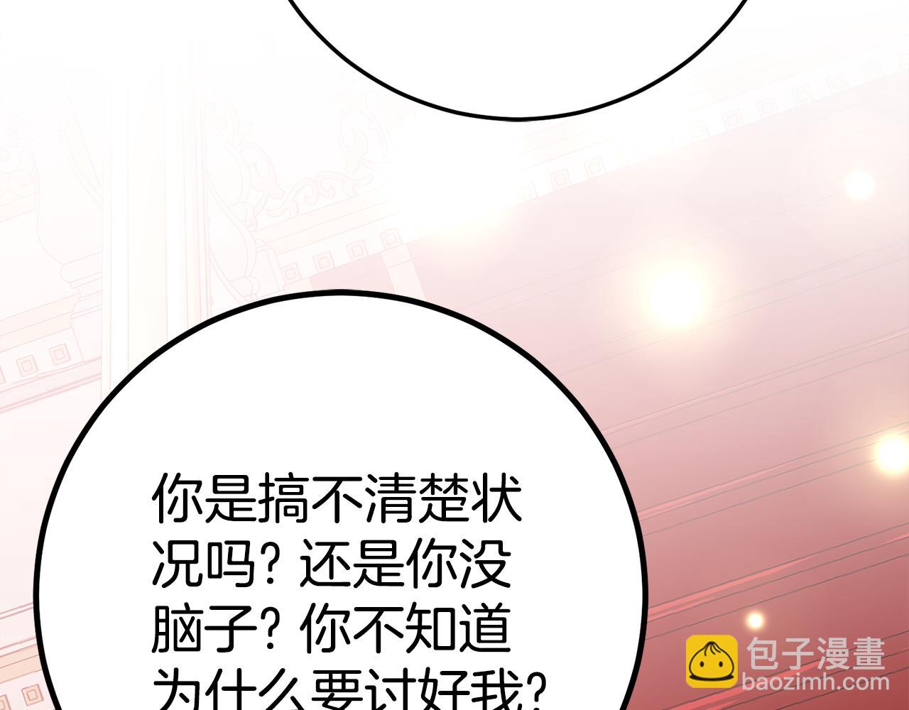 第12话 假模假样21