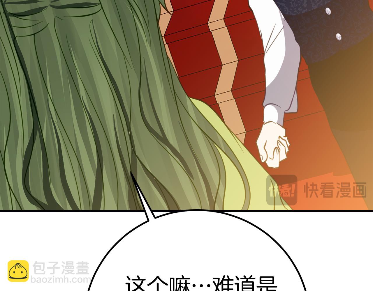 第12话 假模假样23