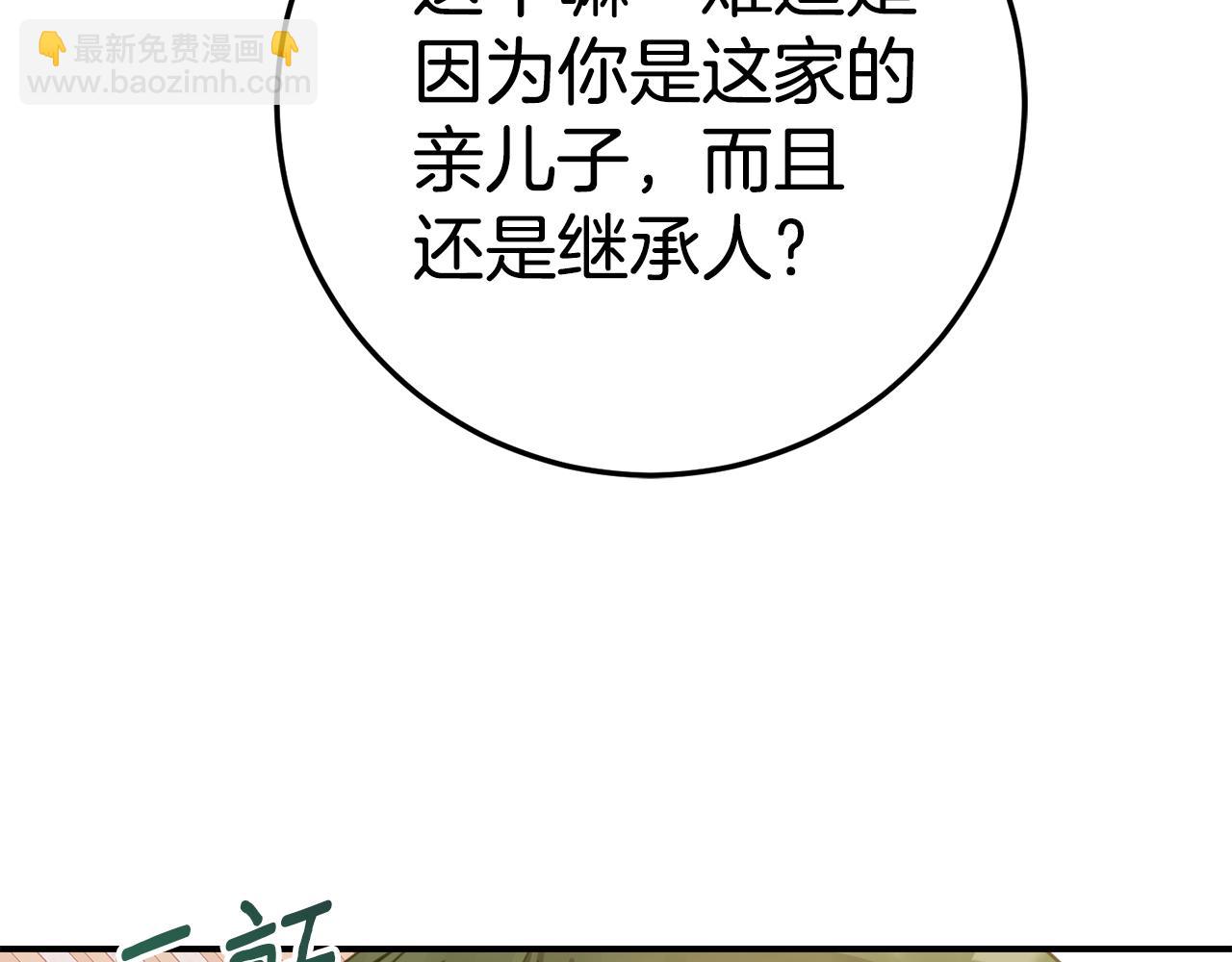 第12话 假模假样24