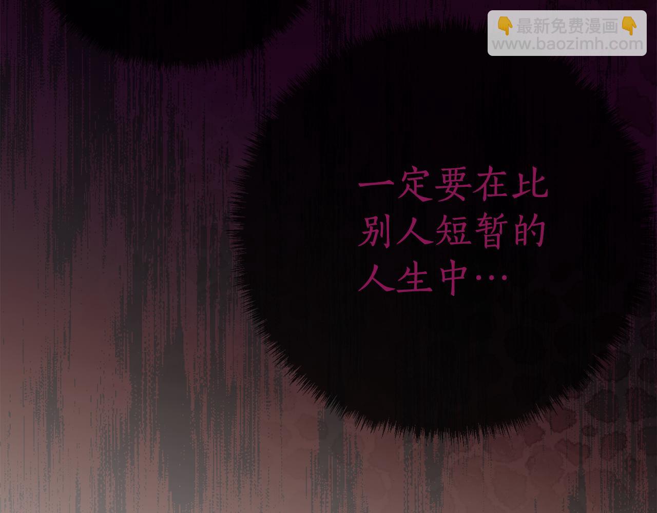 第12话 假模假样27