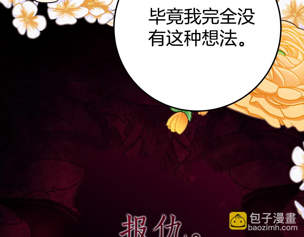 第12话 假模假样34