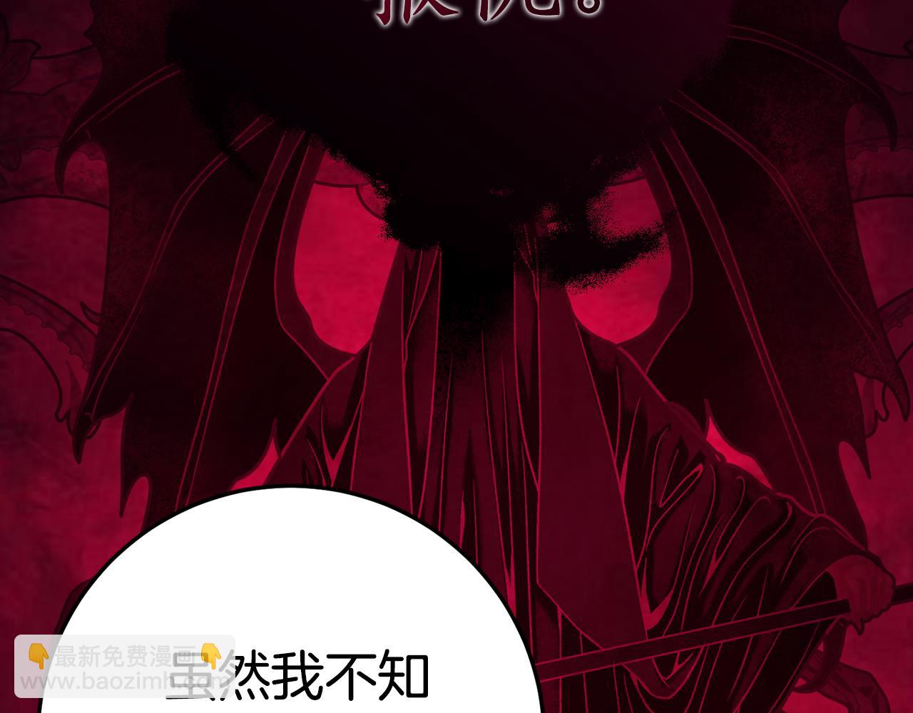 第12话 假模假样35