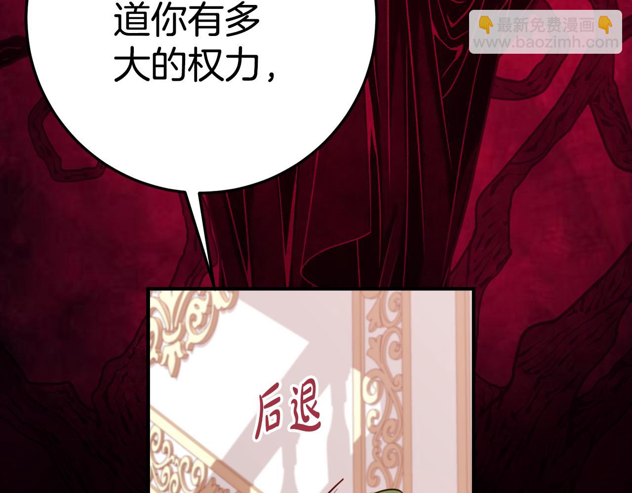第12话 假模假样36
