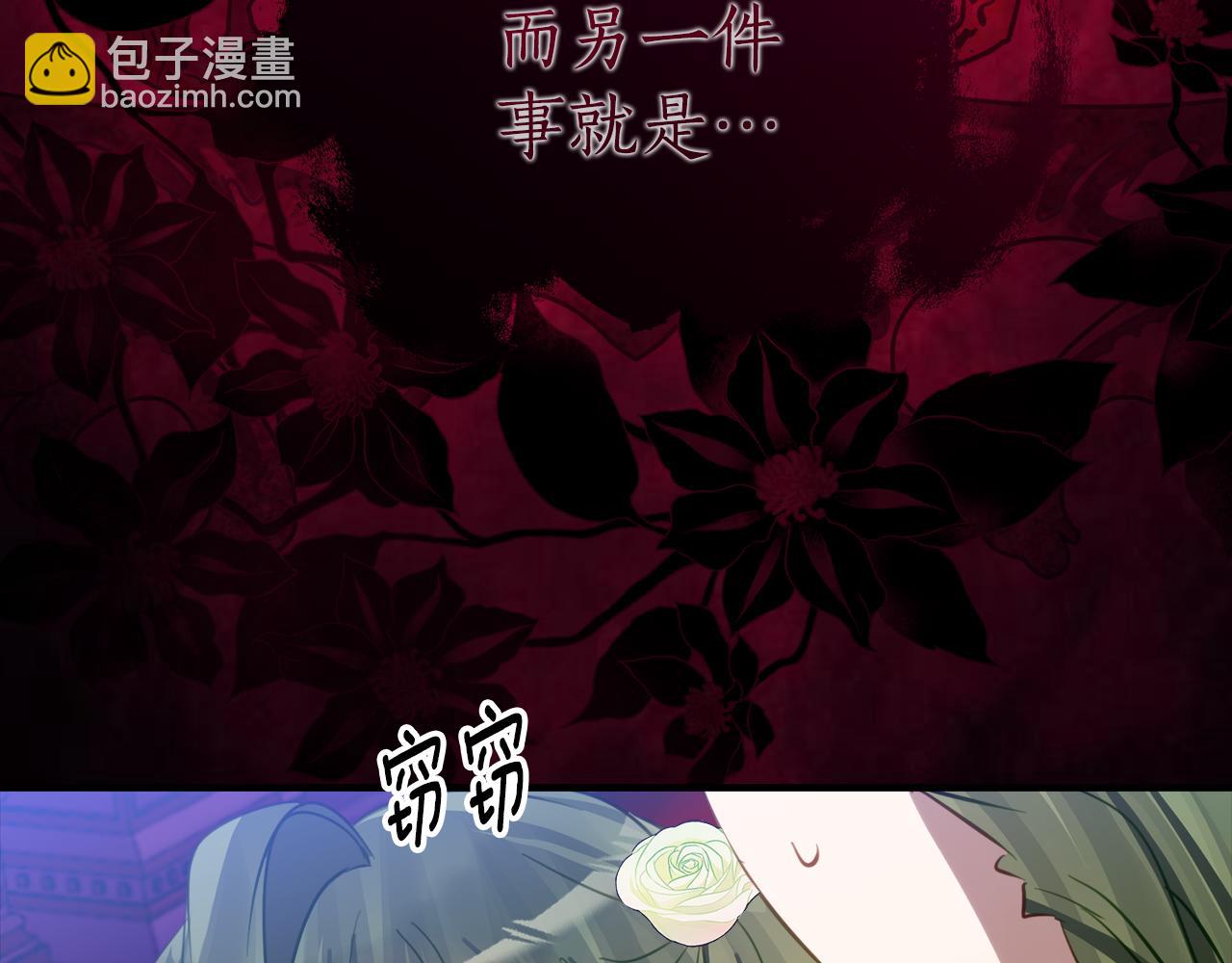 第12话 假模假样39