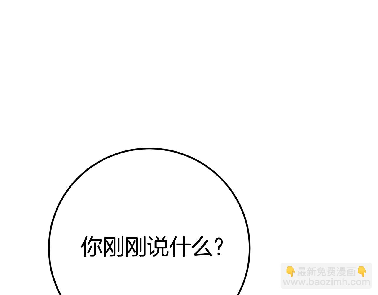 第12话 假模假样4