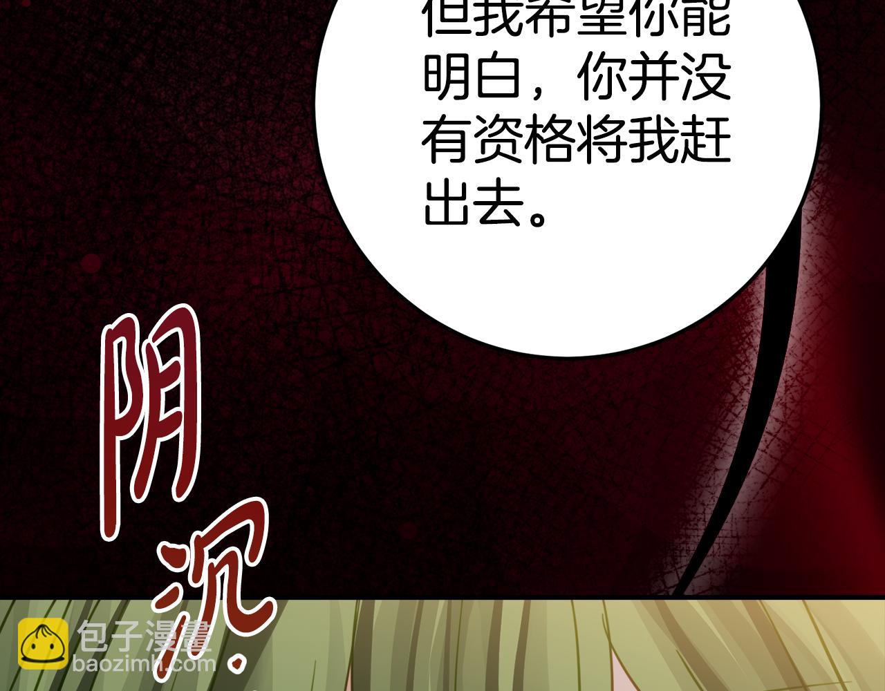 第12话 假模假样41