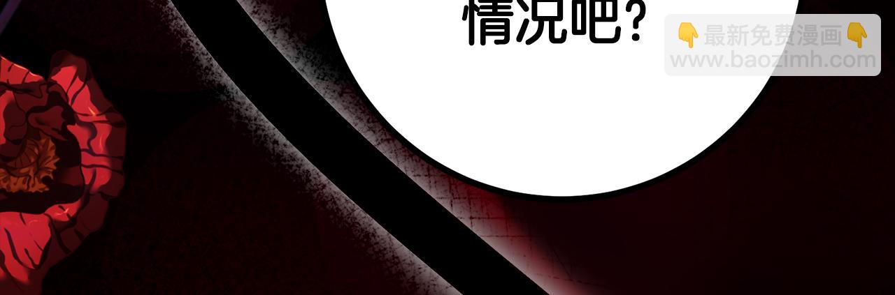 第12话 假模假样44