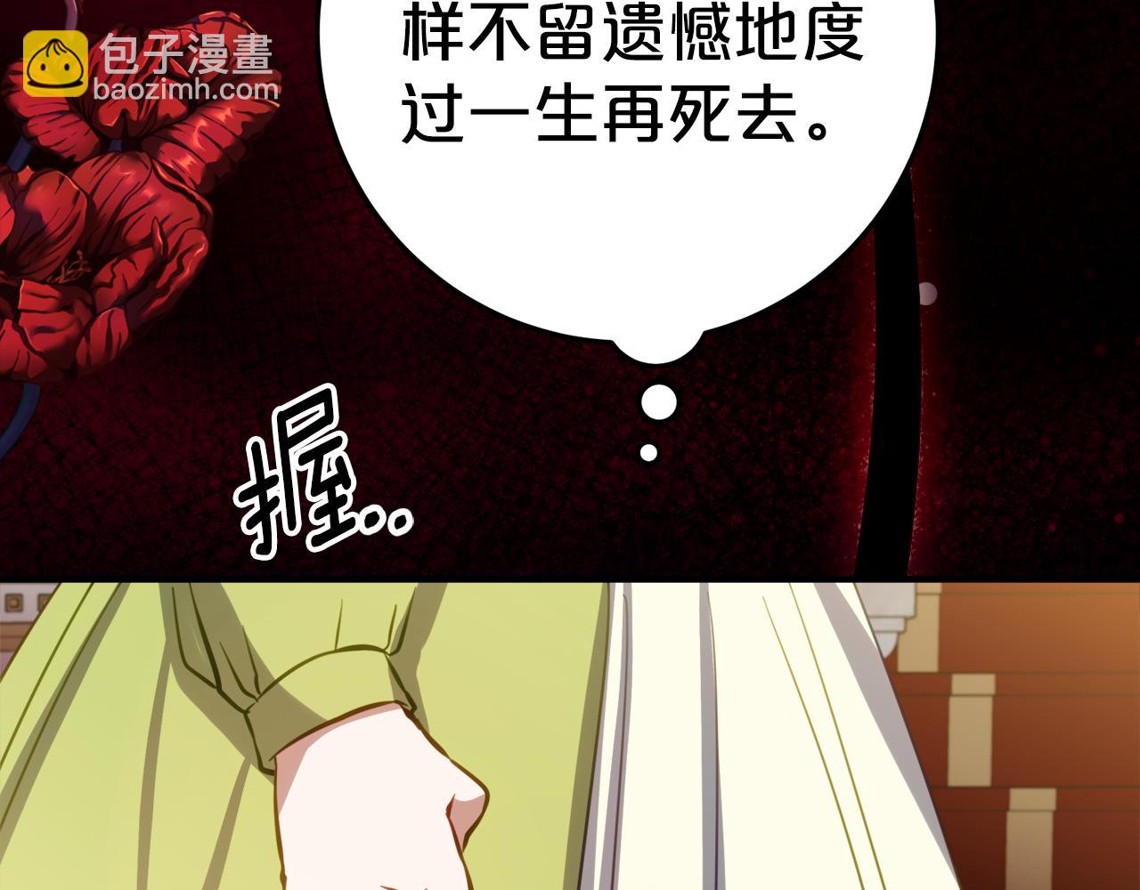 第12话 假模假样51