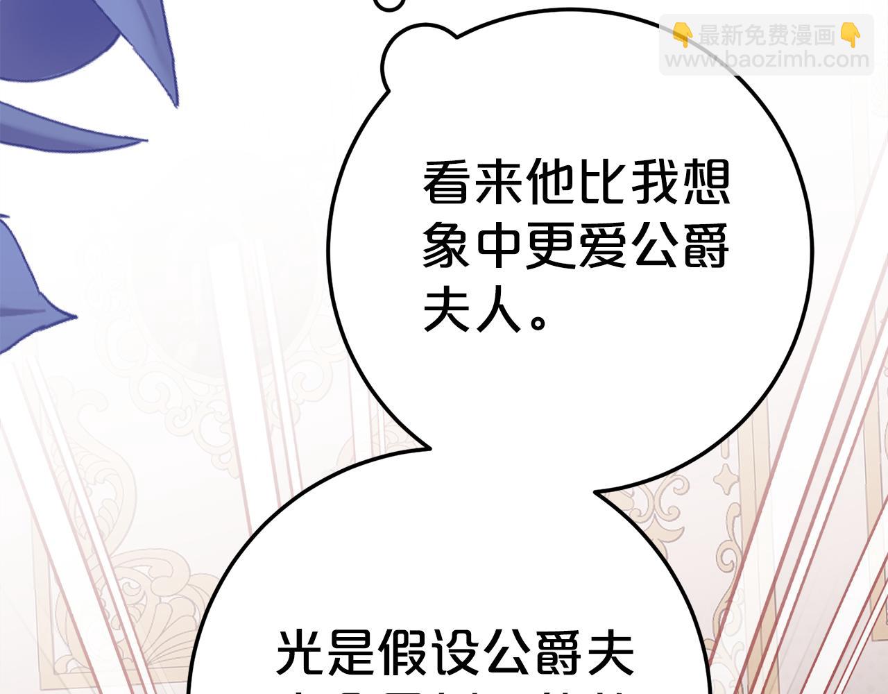 第12话 假模假样66