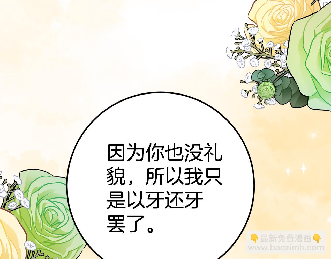 第12话 假模假样7