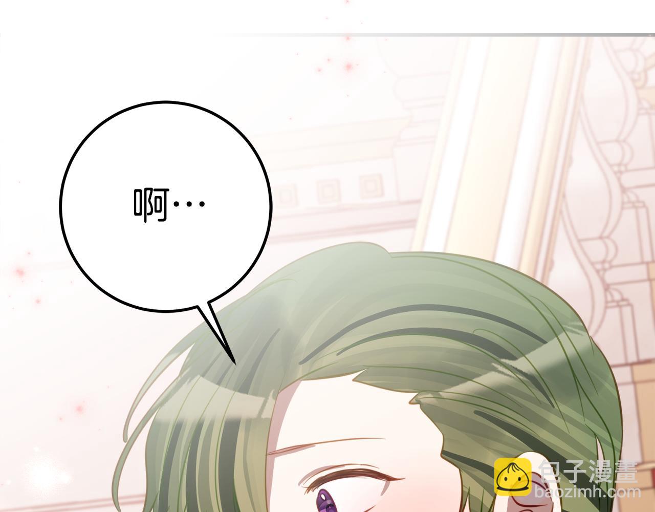 第12话 假模假样75
