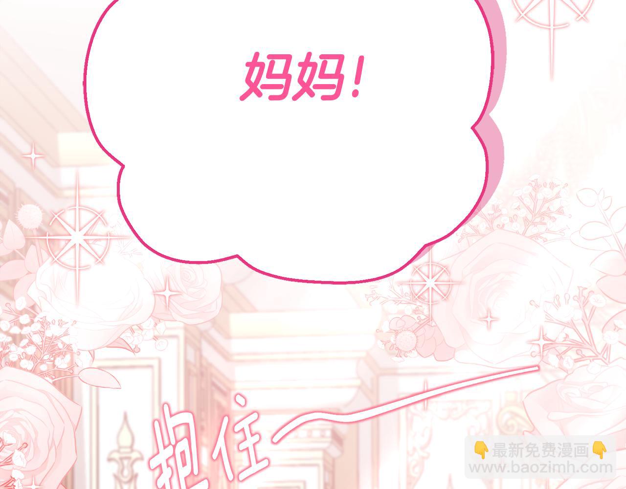 第12话 假模假样92