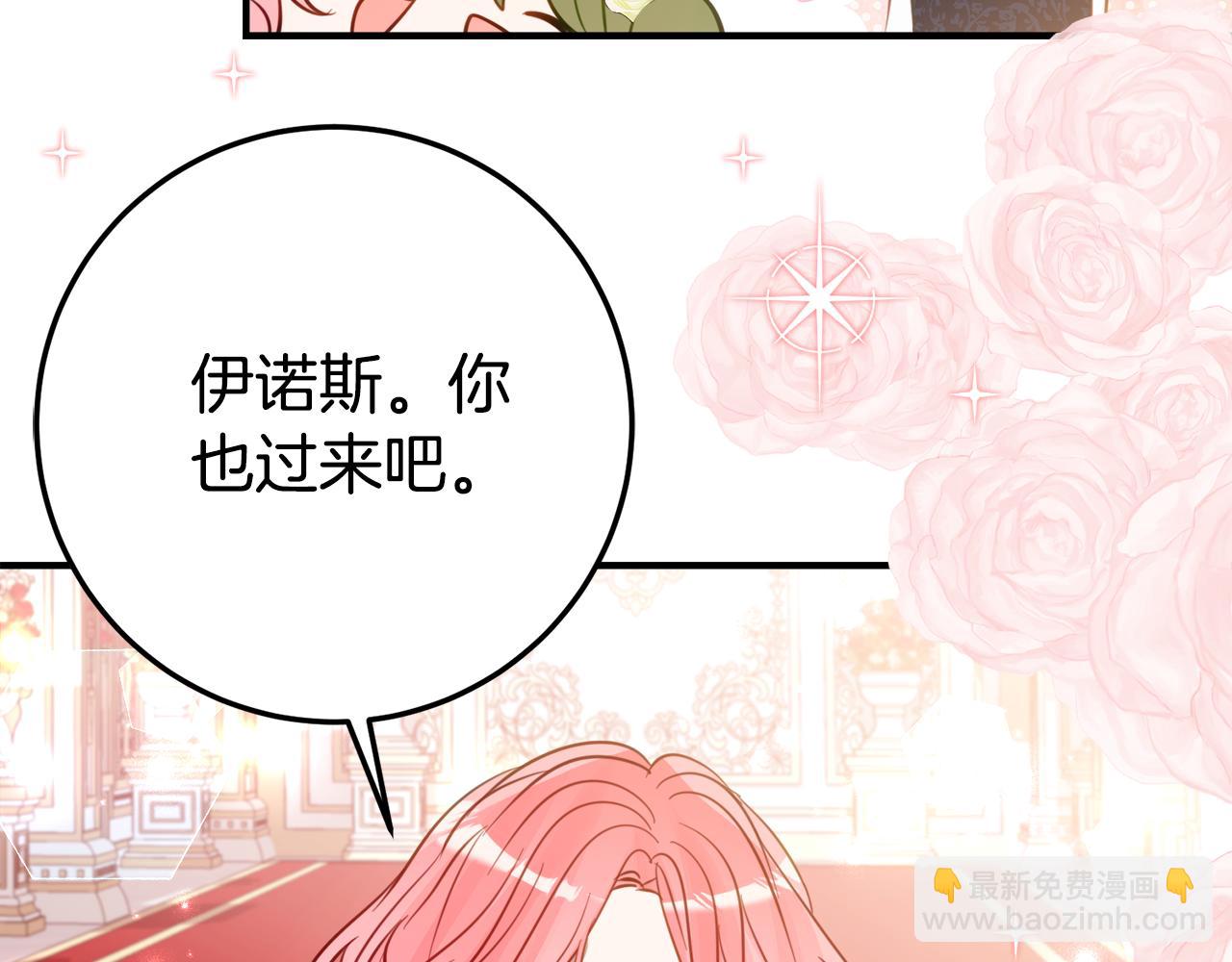 第12话 假模假样97