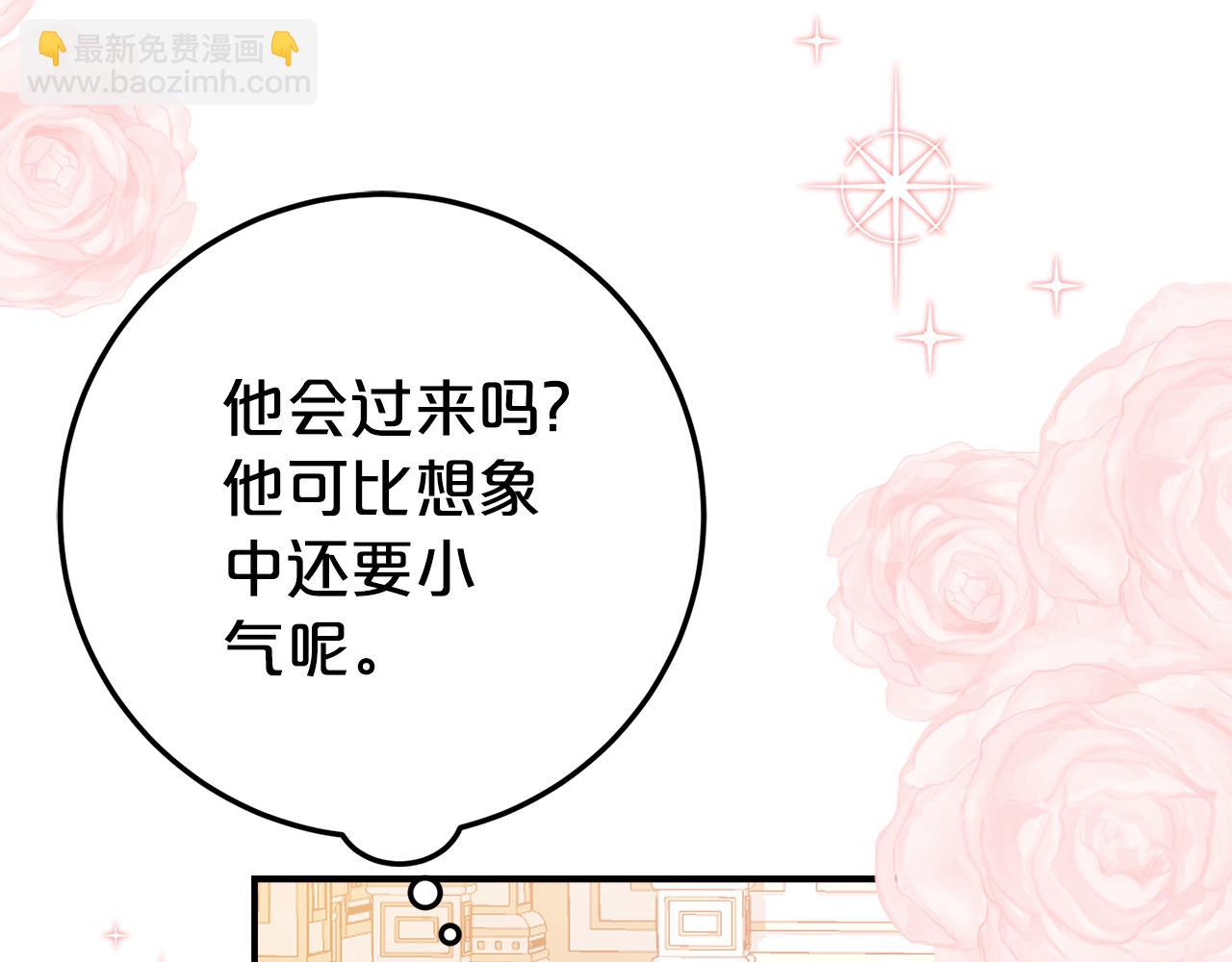 第12话 假模假样99
