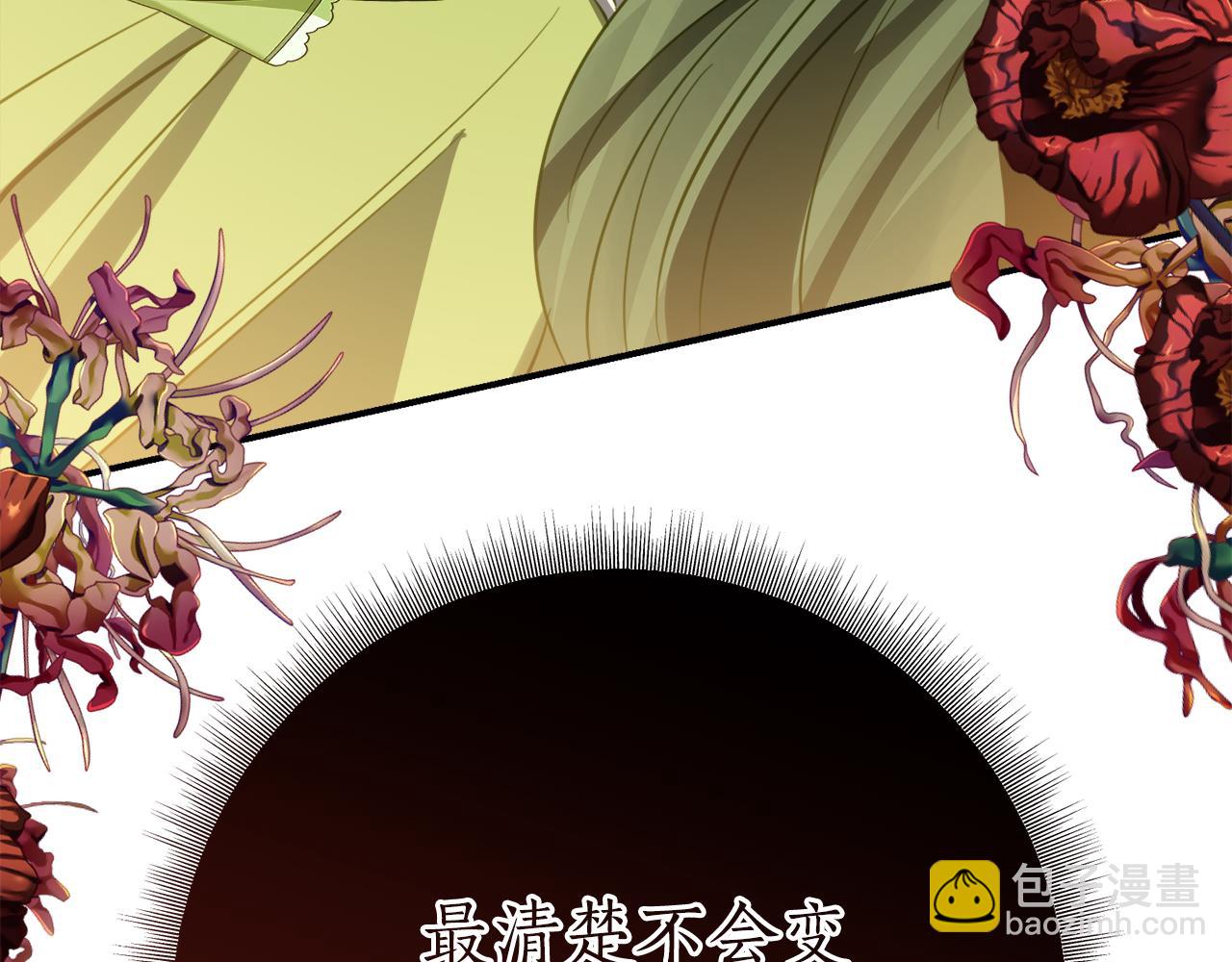 第13话 一起吃饭10