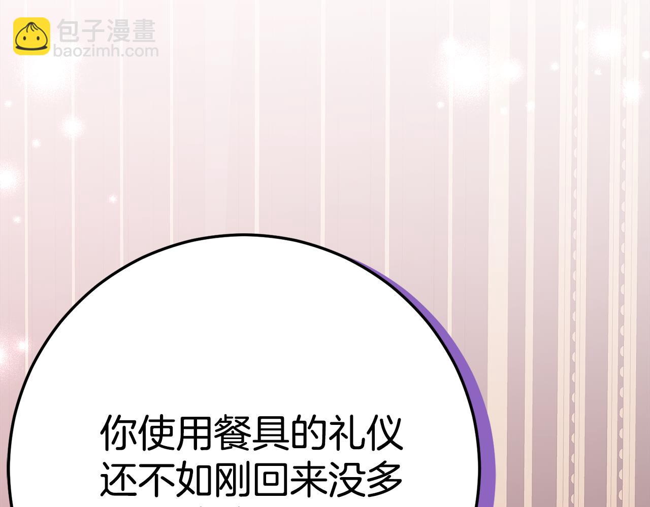 第13话 一起吃饭104
