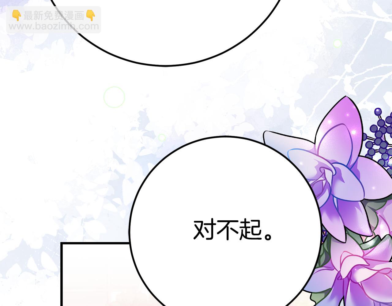 第13话 一起吃饭109