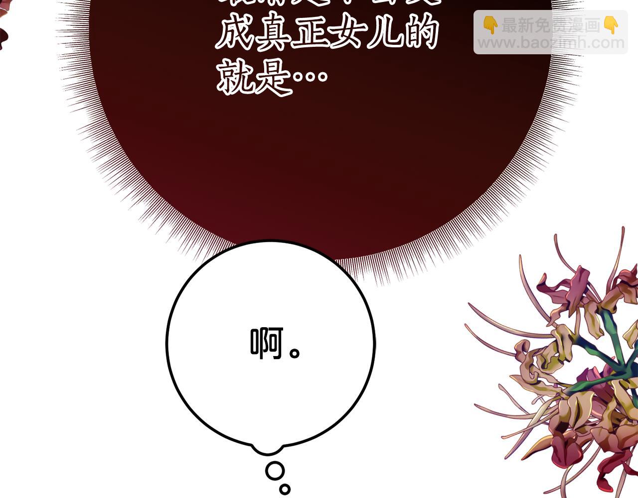 第13话 一起吃饭11