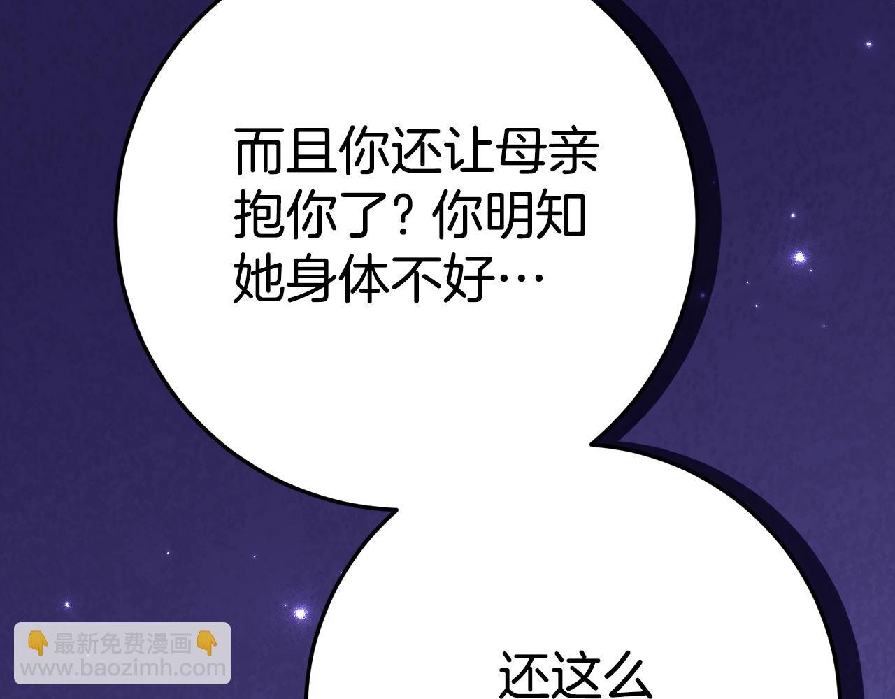 第13话 一起吃饭118