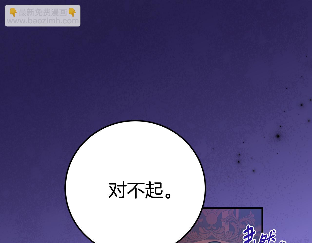 第13话 一起吃饭120