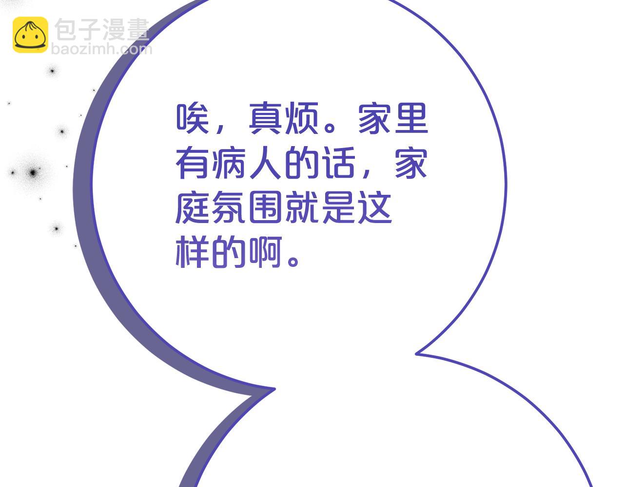 第13话 一起吃饭123