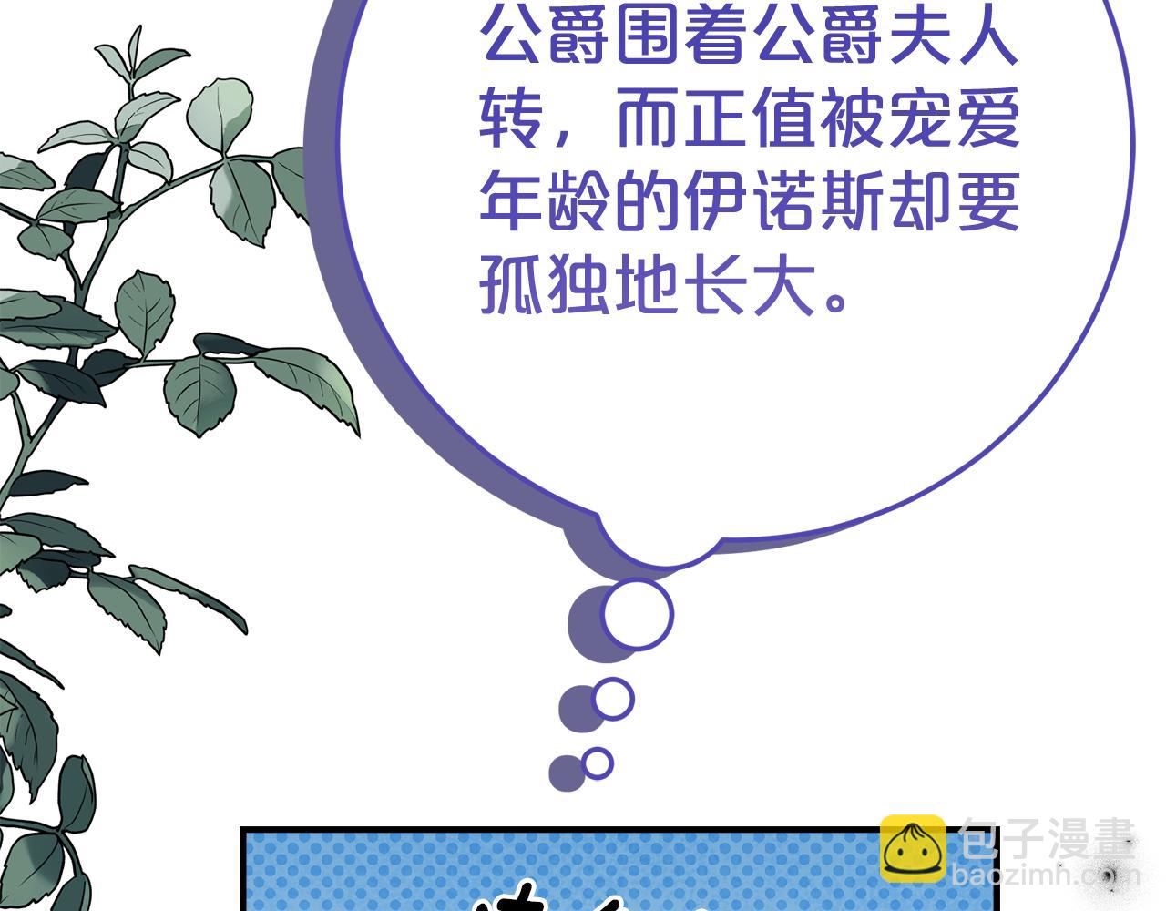 第13话 一起吃饭124