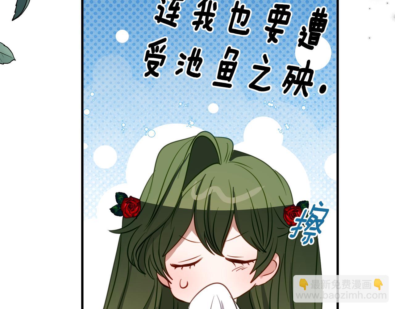 第13话 一起吃饭125