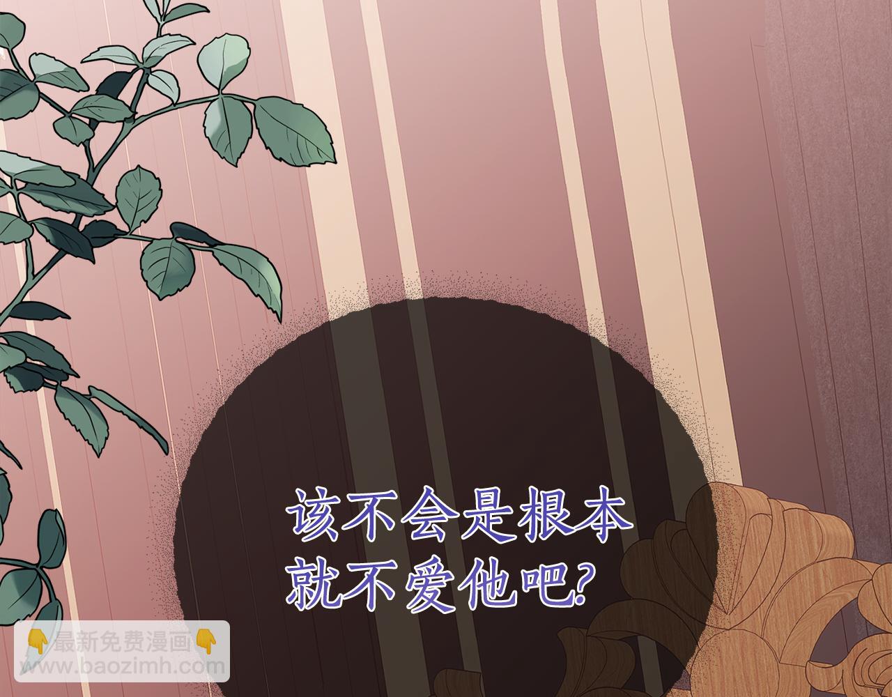 第13话 一起吃饭128