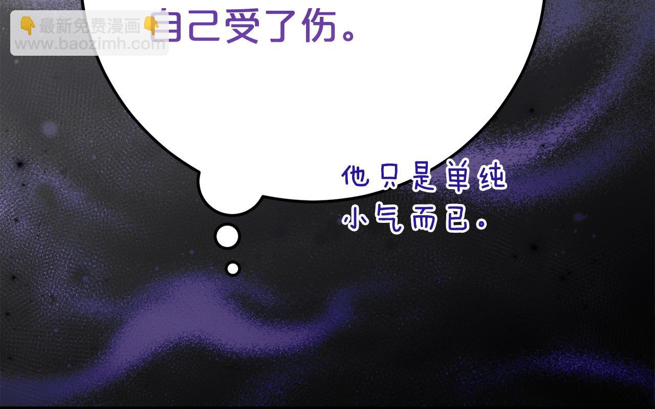 第13话 一起吃饭133