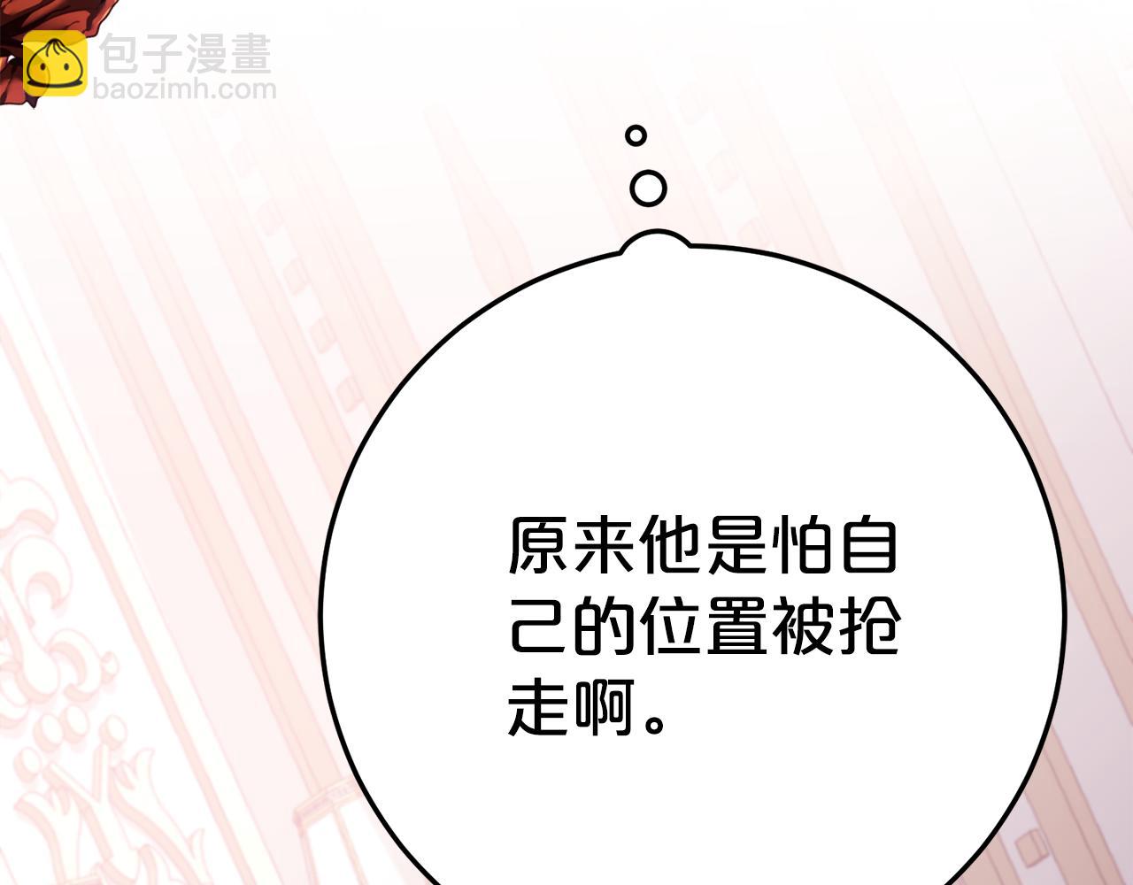 第13话 一起吃饭14