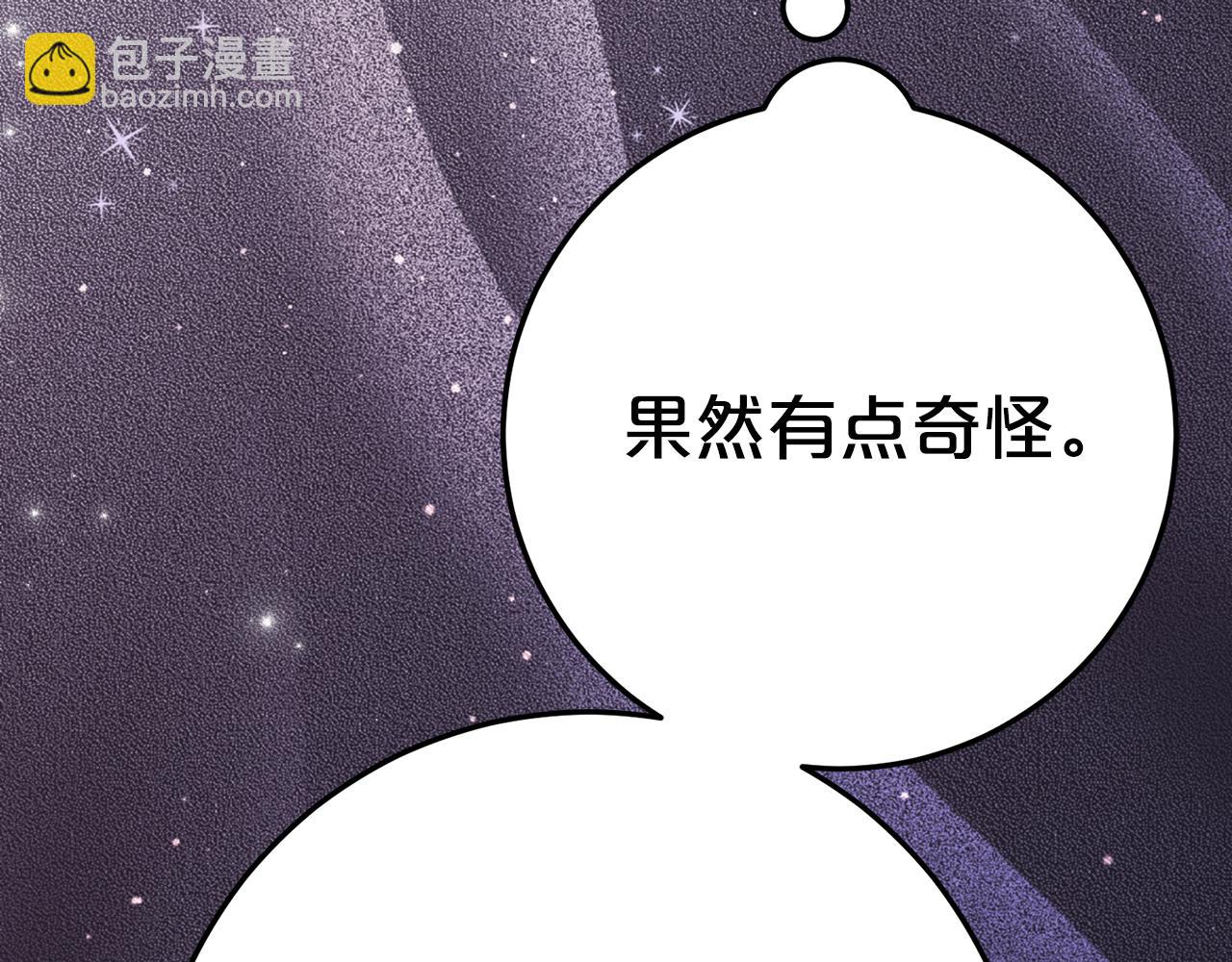 第13话 一起吃饭140