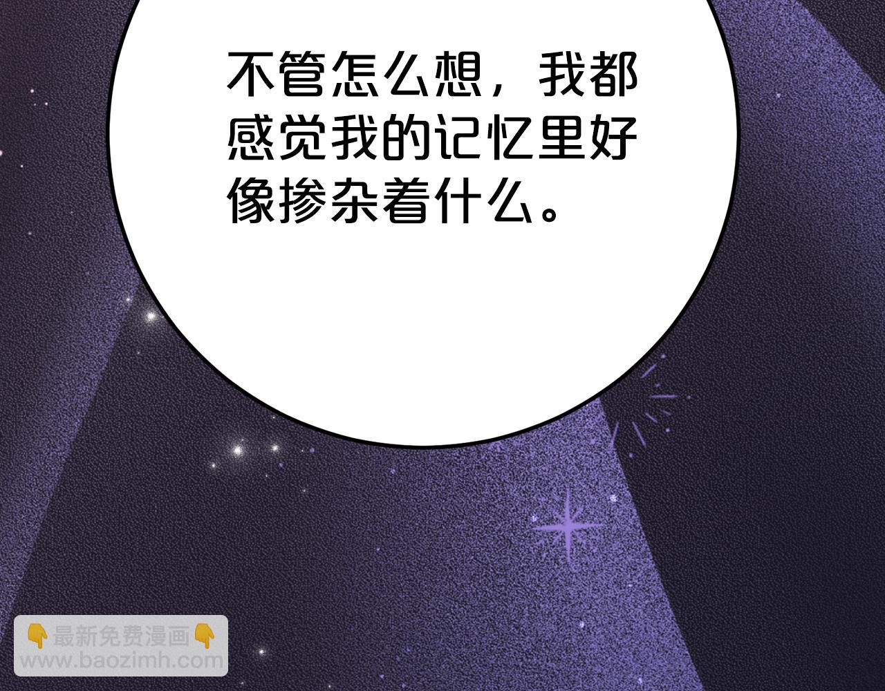 第13话 一起吃饭141