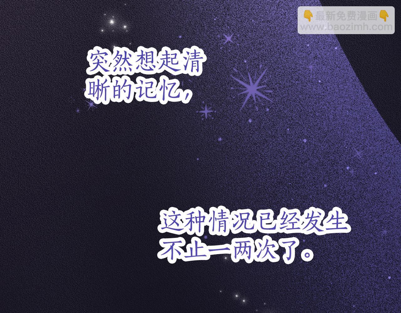 第13话 一起吃饭142