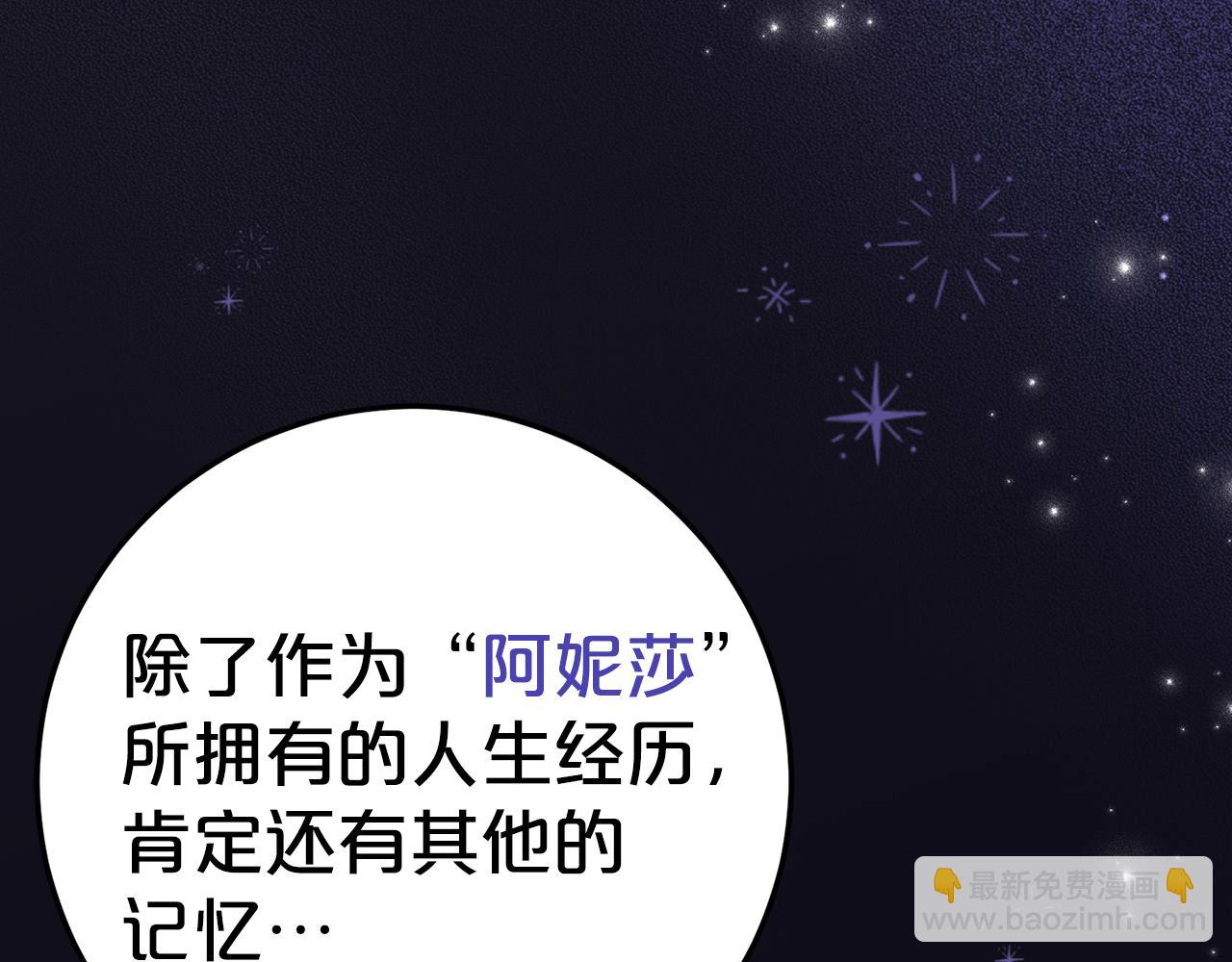 第13话 一起吃饭143