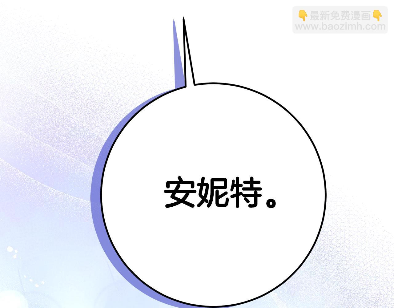 第13话 一起吃饭146