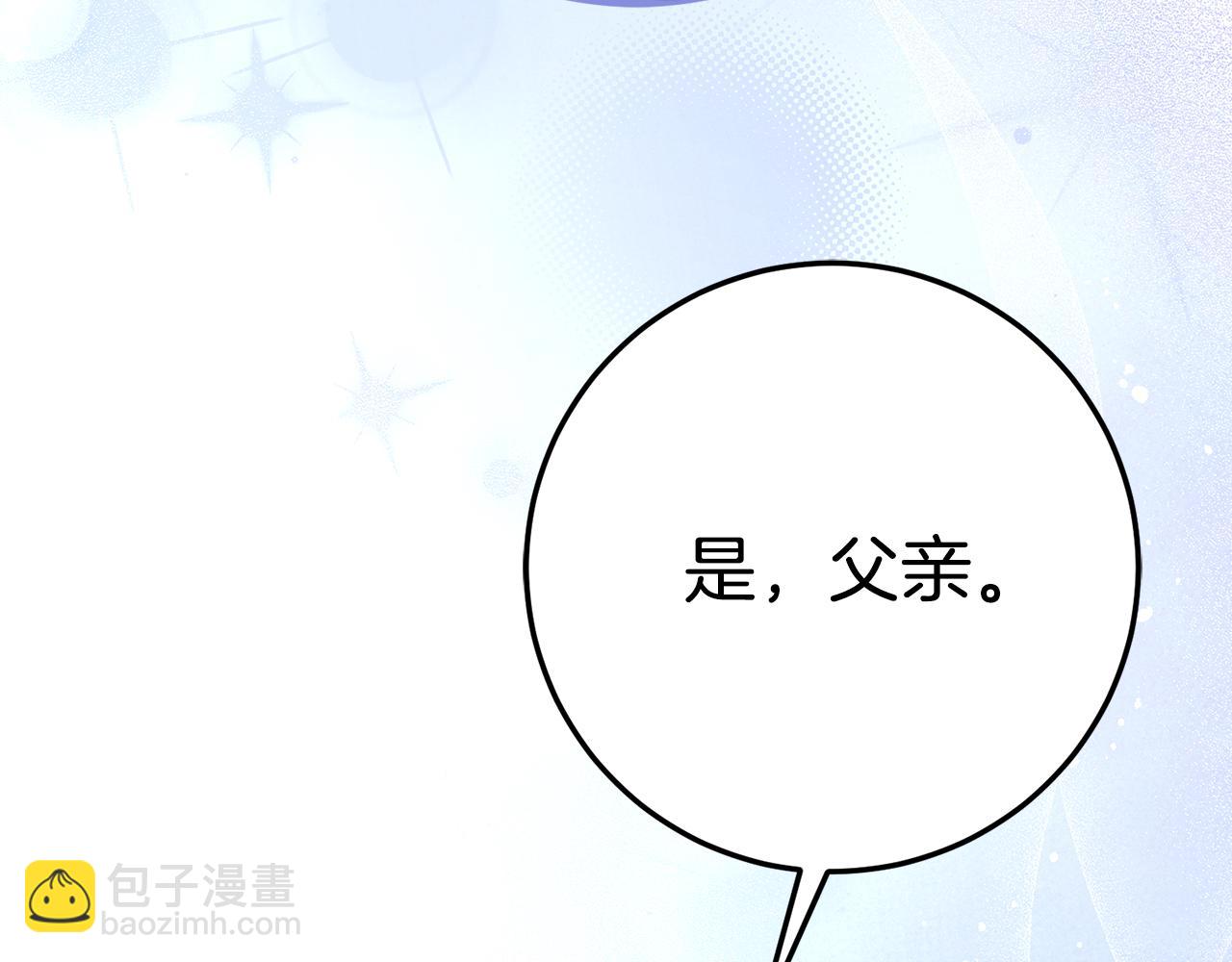 第13话 一起吃饭147