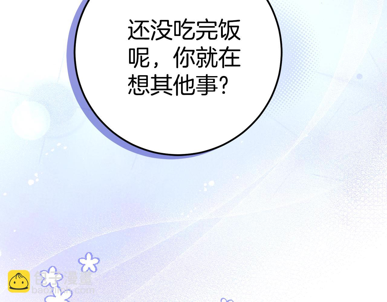 第13话 一起吃饭150