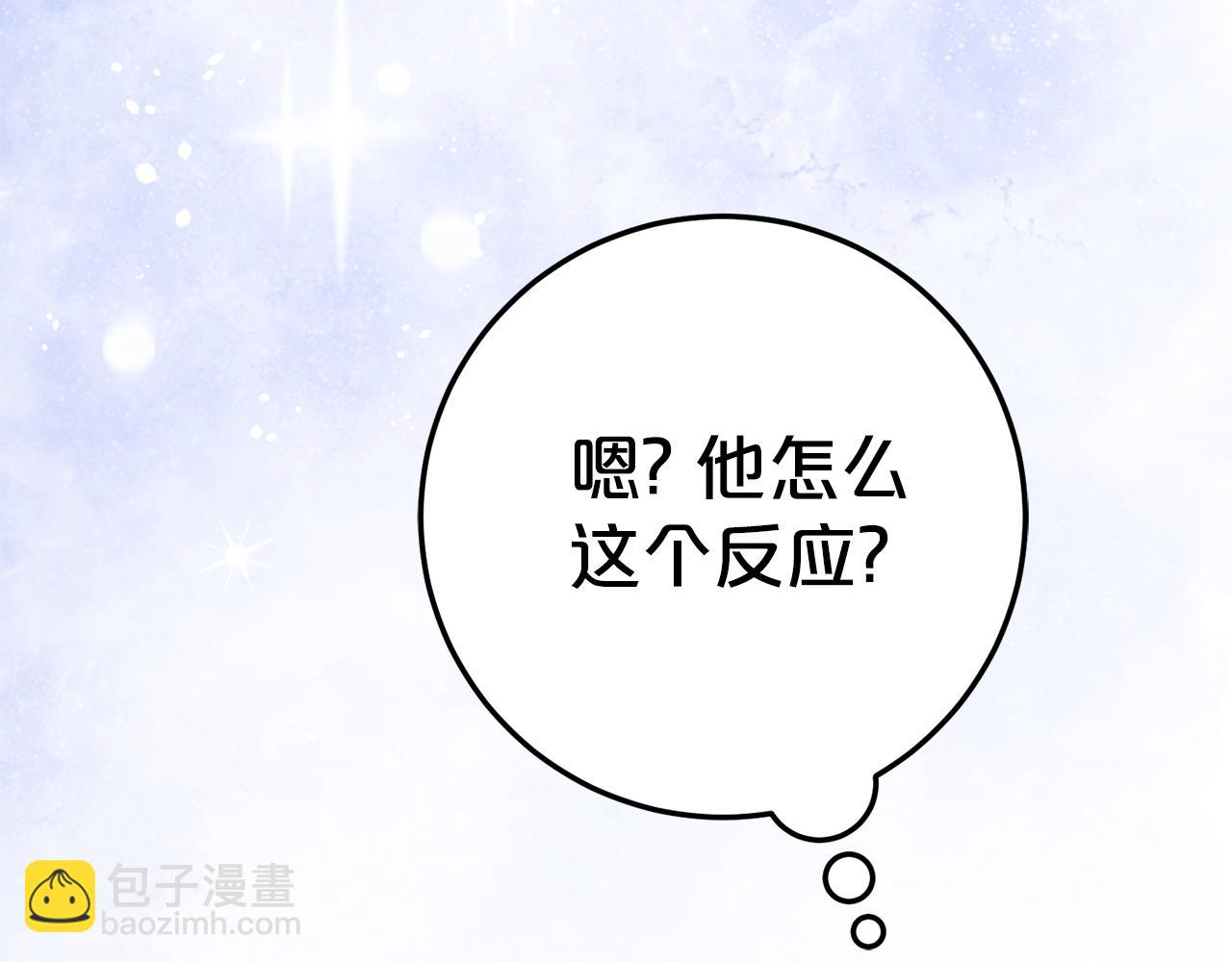 第13话 一起吃饭162
