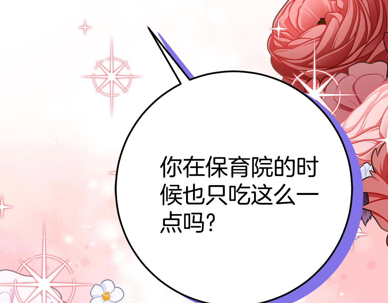 第13话 一起吃饭168