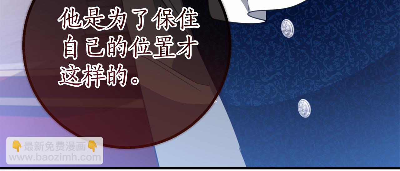 第13话 一起吃饭17