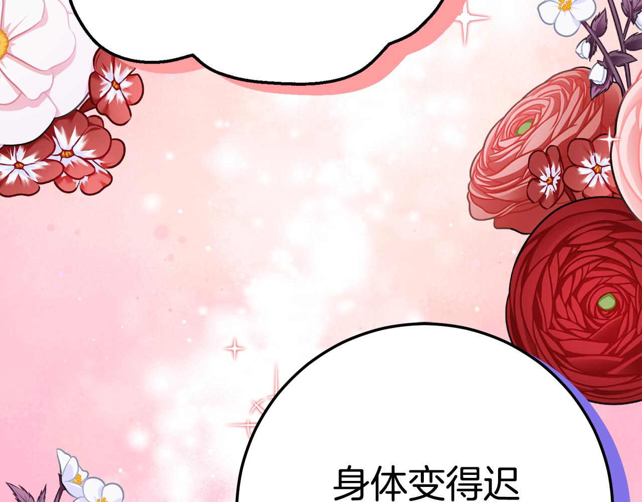 第13话 一起吃饭170