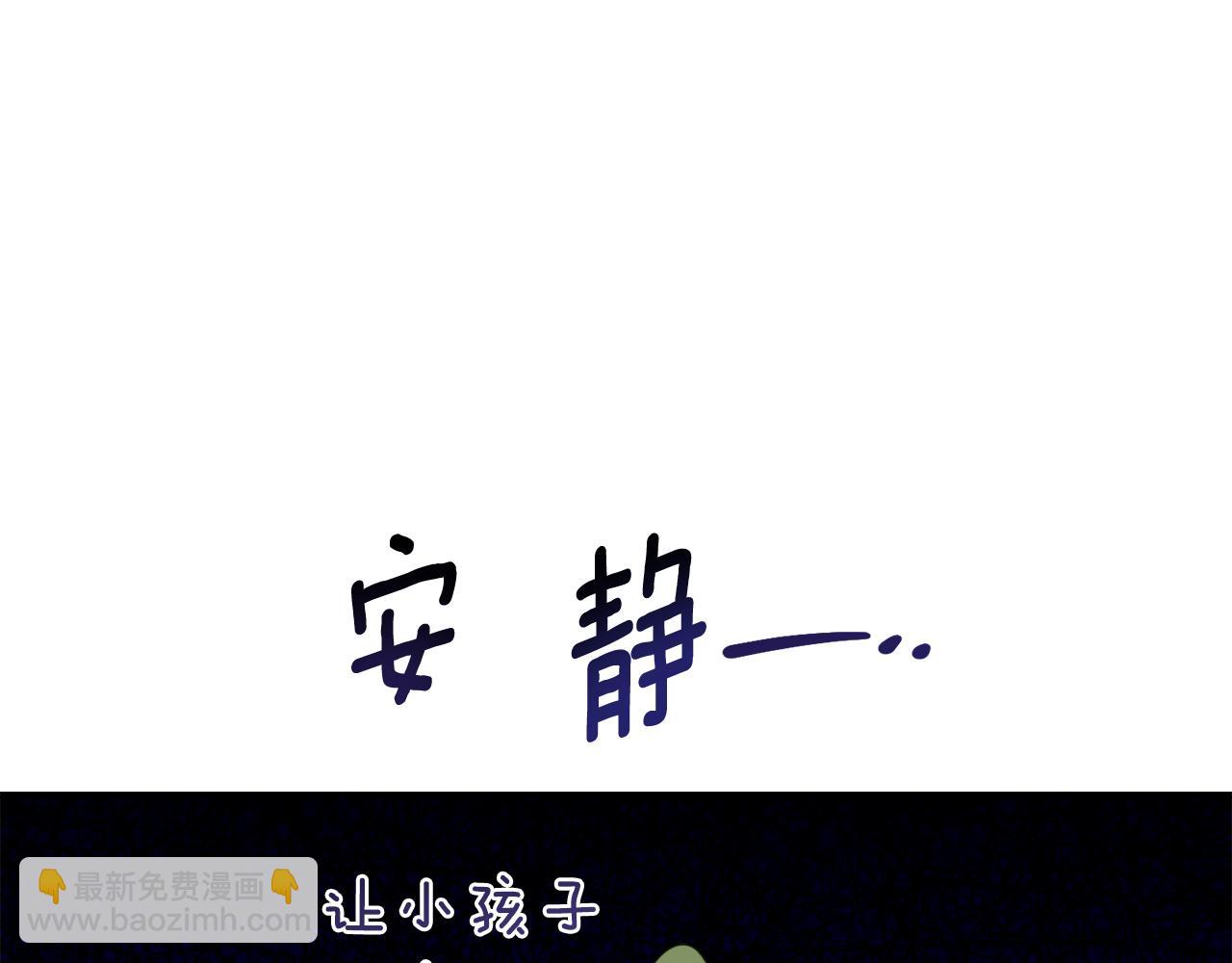 第13话 一起吃饭176