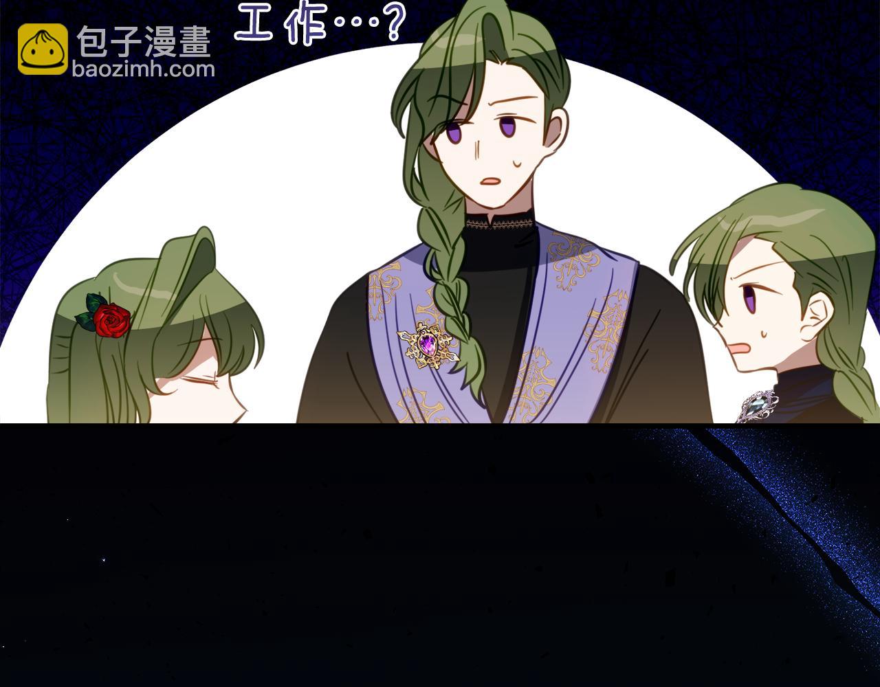第13话 一起吃饭177